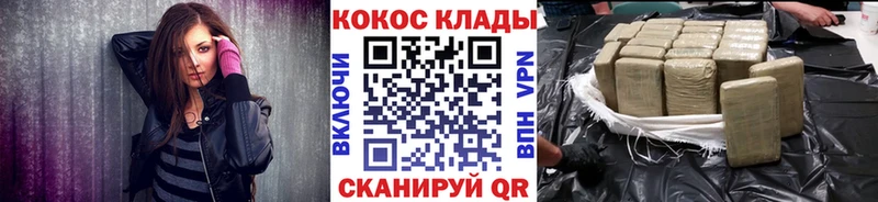 Наркошоп Кизел КЕТАМИН Амфетамин Кокаин ГАШИШ МЕФ Бошки Шишки