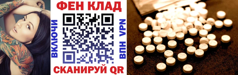 АМФЕТАМИН 97%  купить наркотики сайты  Кизел 