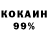 Канабис THC 21% Marlen QazaqBro