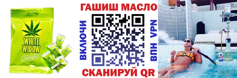 Еда ТГК конопля  нарко площадка Telegram  Кизел 