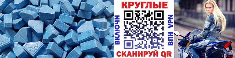 Экстази XTC  Кизел 