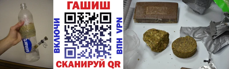 ГАШ AMNESIA HAZE  где можно купить наркотик  Кизел 
