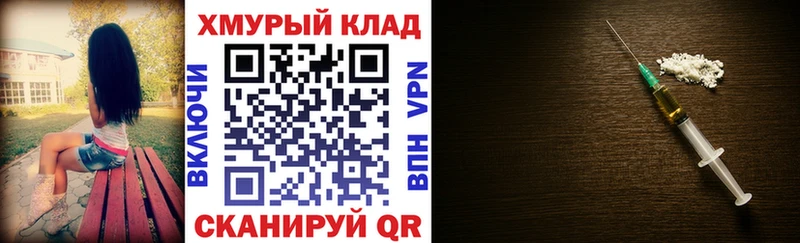 Героин герыч  где купить наркоту  KRAKEN ссылка  Кизел 