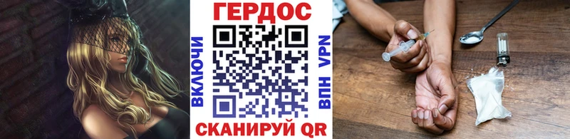 ГЕРОИН афганец Кизел