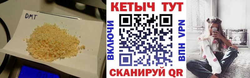 Кетамин ketamine  цены   Кизел 