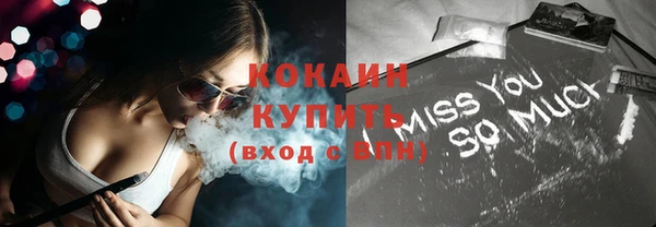 прущие крисы Арсеньев