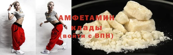 экстази Армянск