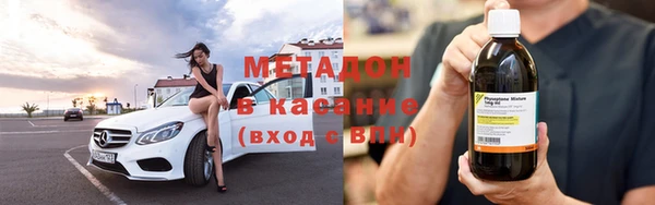 apvp Осинники