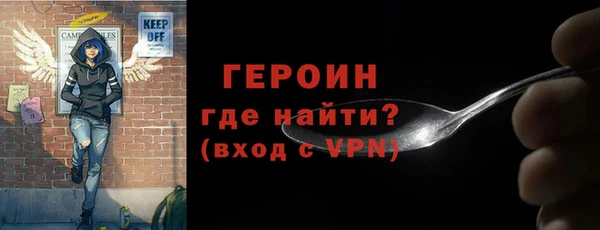 героин Остров