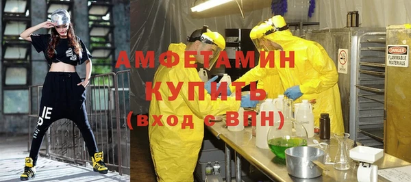 амфетамин Алексин