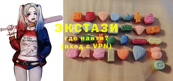 экстази Армянск