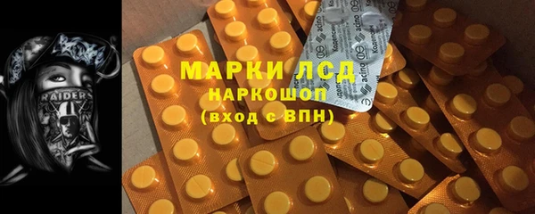 амфетамин Аркадак