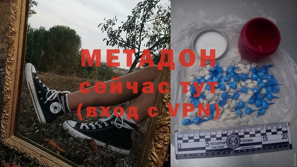амфетамин Алексин