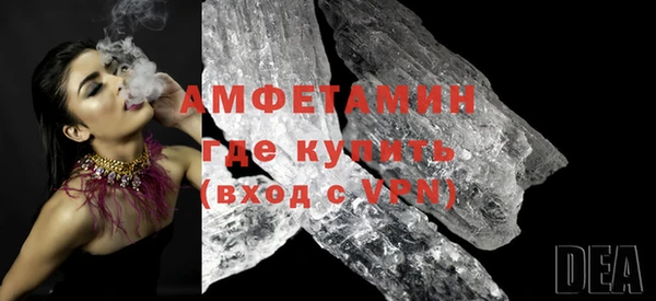 амфетамин Алексин