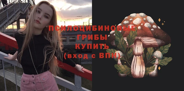 амфетамин Аркадак