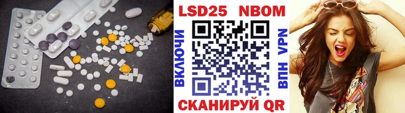 Лсд 25 экстази кислота  Кизел 
