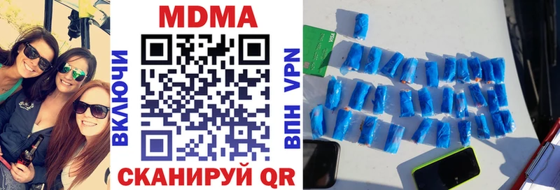 МДМА Molly  Кизел 
