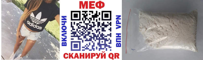 кракен зеркало  Кизел  МЕФ мяу мяу 
