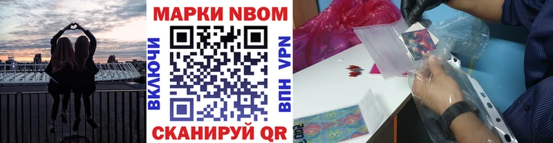 Наркотические марки 1,5мг  kraken как войти  Кизел 