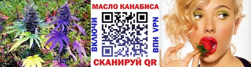 МЕГА сайт  Кизел  ТГК вейп с тгк 